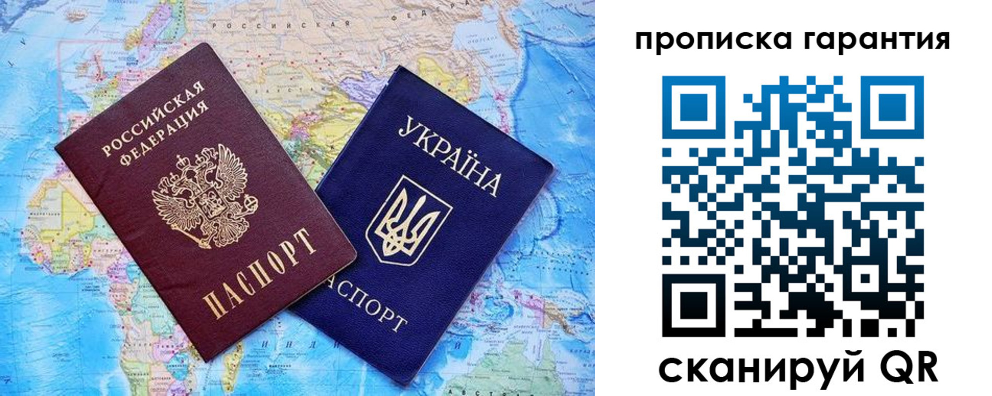 прописка штамп в Южно-Сухокумске