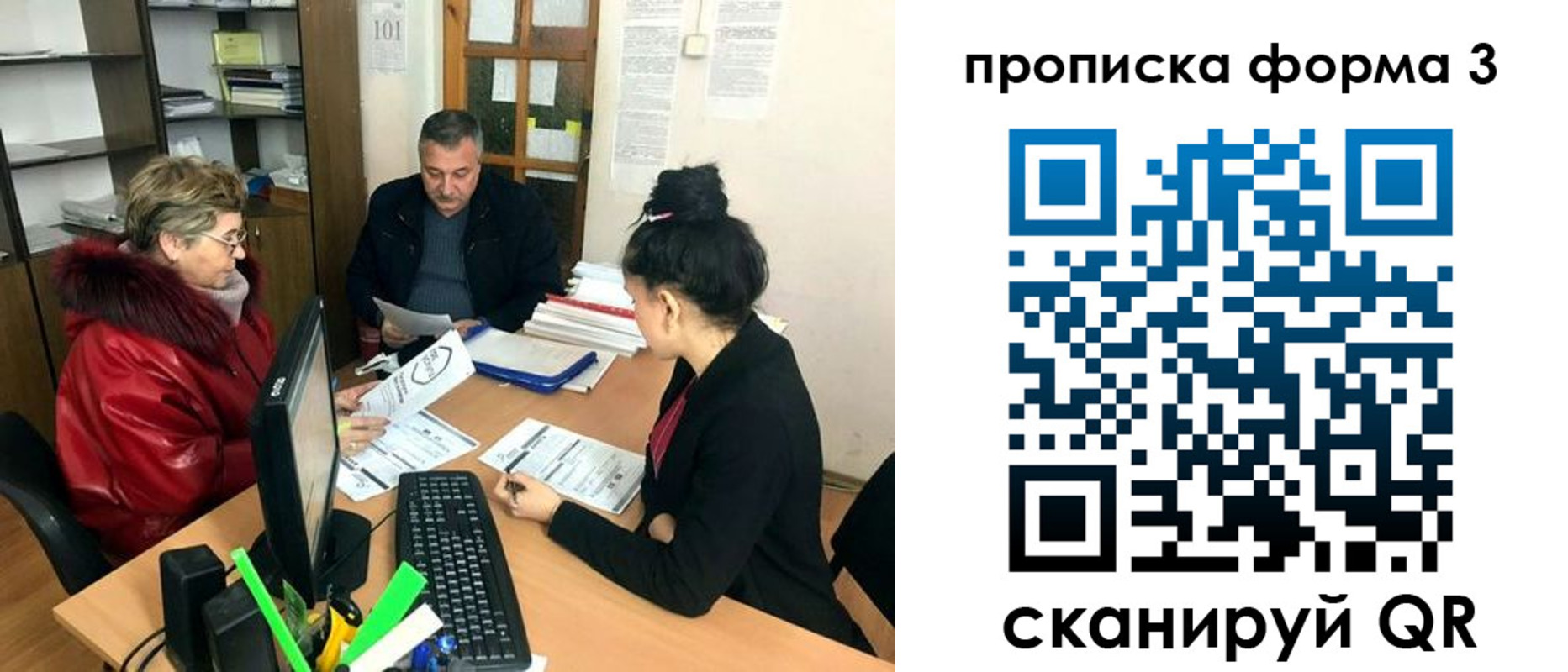 временная регистрация в квартире в Южно-Сухокумске