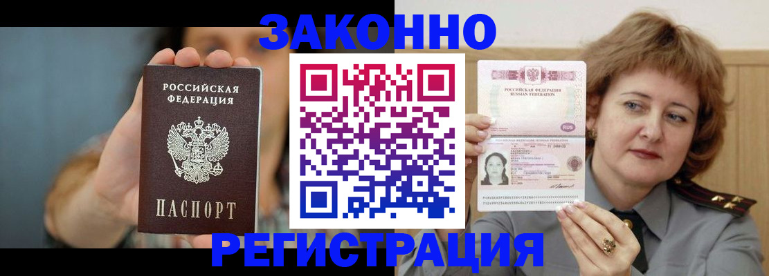 регистрация для школы в Южно-Сухокумске